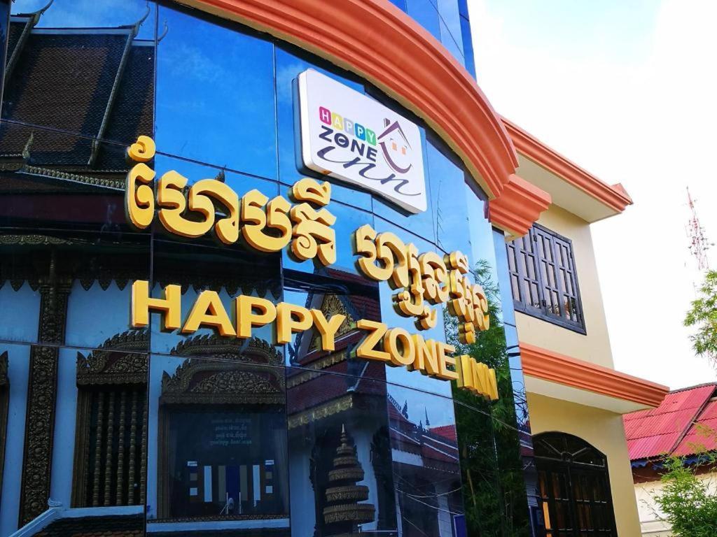 סיאם ריפ Happy Zone Hostel מראה חיצוני תמונה