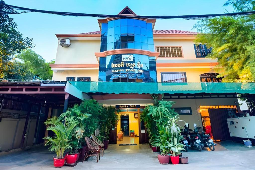 סיאם ריפ Happy Zone Hostel מראה חיצוני תמונה